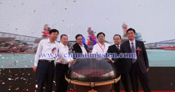 七一八所特種氣體產(chǎn)品推介會暨一期項目投產(chǎn)、二期專案開工儀式圖片
