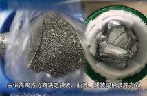 鎢助熔劑的包裝和儲運(yùn)