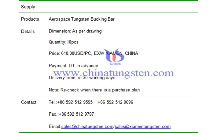 aerospace tungsten bucking bar price picture