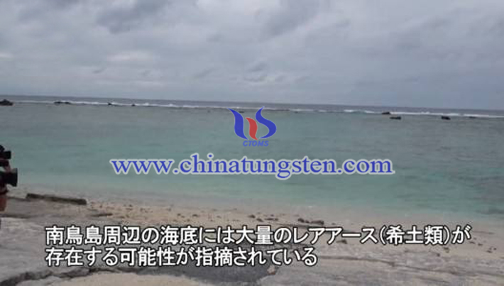 日媒關(guān)于南鳥(niǎo)島海域稀土資源的報(bào)道圖片