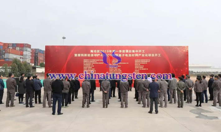 廈鎢年產(chǎn)4萬(wàn)噸鋰離子電池正極材料項(xiàng)目在海滄動(dòng)工圖片