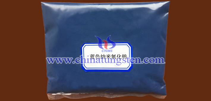 納米藍(lán)色氧化鎢圖片