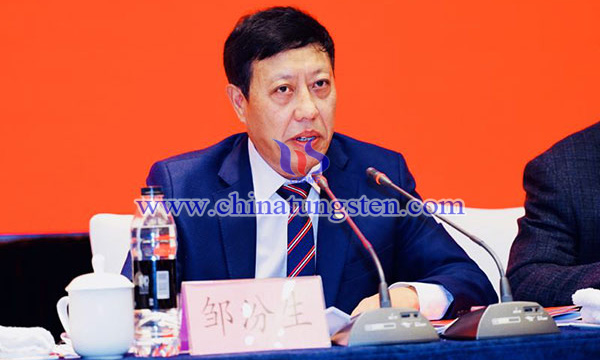 江西鎢業(yè)董事長鄒汾生