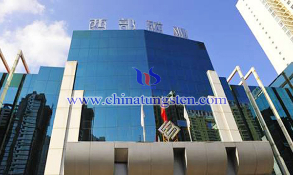 西部礦業(yè)圖片