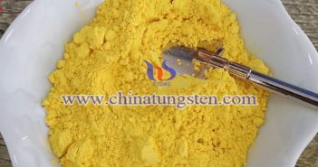 智能玻璃隔熱涂料用黃色氧化鎢圖片