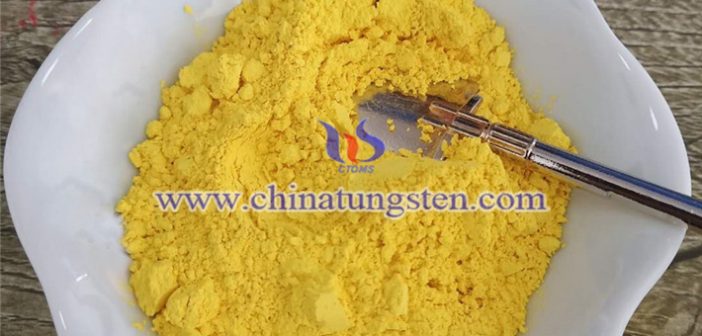 智能玻璃隔熱涂料用黃色氧化鎢圖片