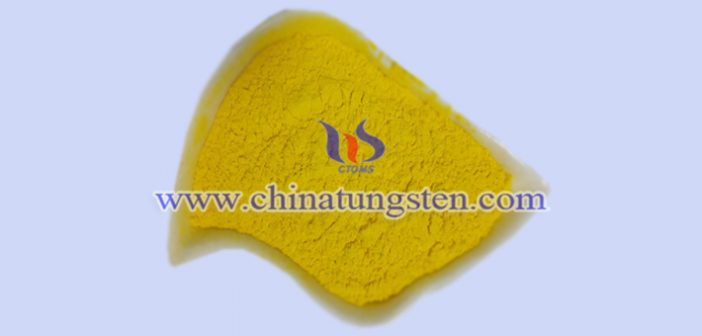 智能隔熱玻璃用黃色氧化鎢圖片