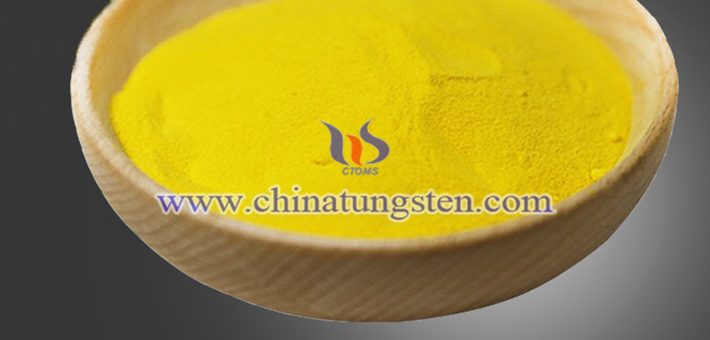 節(jié)能玻璃用黃色氧化鎢圖片