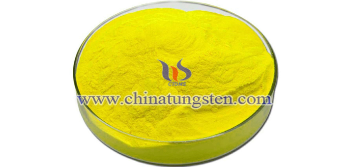 新型節(jié)能環(huán)保玻璃用三氧化鎢納米粉體圖片