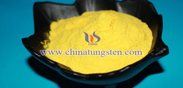 建筑玻璃節(jié)能涂料用三氧化鎢粉體圖片