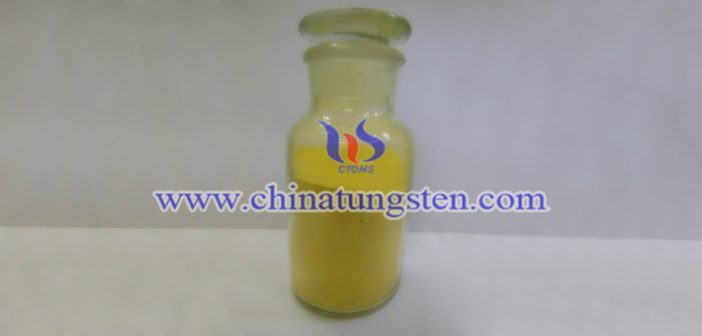節(jié)能玻璃用氧化鎢圖片