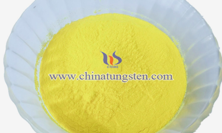 節(jié)能玻璃涂層用黃色氧化鎢粉體圖片