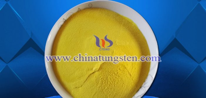 透明隔熱玻璃涂料用WO3粉體圖片