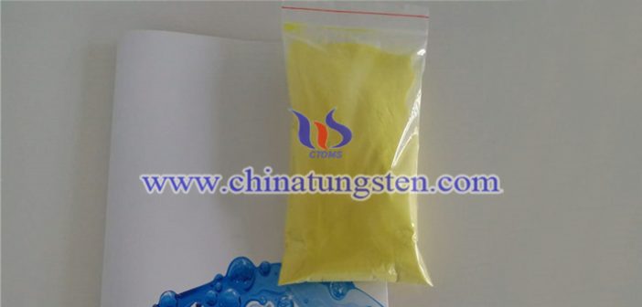 玻璃幕墻隔熱涂料用氧化鎢圖片