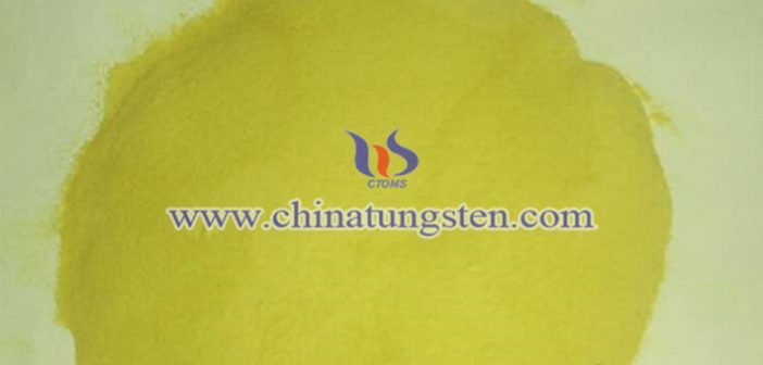 透明隔熱玻璃涂料用三氧化鎢納米粉體圖片