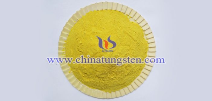 建筑節(jié)能玻璃用三氧化鎢粉體圖片