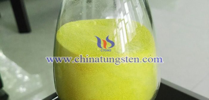 玻璃幕墻隔熱涂料用黃色氧化鎢納米粉體圖片