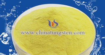 玻璃幕墻隔熱涂料用黃色氧化鎢粉體圖片