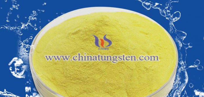 玻璃幕墻隔熱涂料用黃色氧化鎢粉體圖片