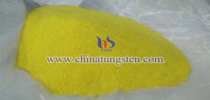 透明隔熱玻璃涂料用黃色氧化鎢粉體圖片