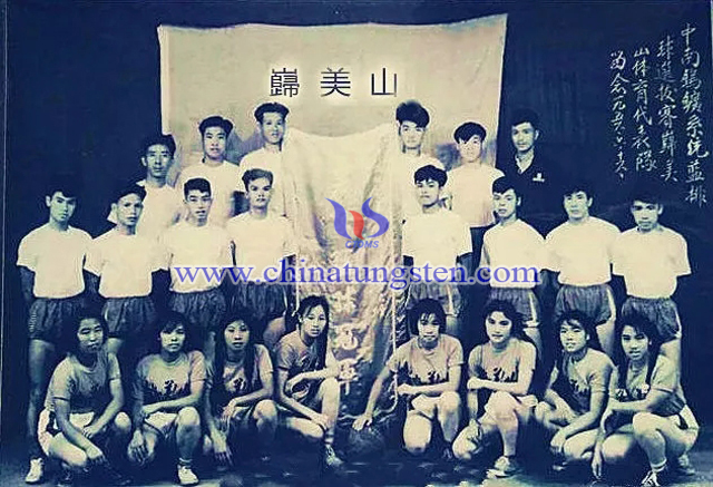 青山在，人未老！1956年，礦體育代表隊(duì)風(fēng)采