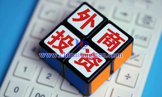 2019年外商投資：鎢鉬稀土相關(guān)準入措施與鼓勵目錄整理