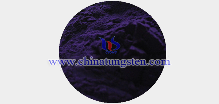 新型建筑節(jié)能玻璃用紫色氧化鎢圖片