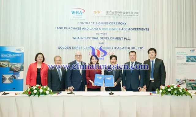金鷺硬質(zhì)合金與泰國WHA集團簽訂廠房租賃及購地協(xié)議