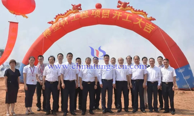 株硬2000噸高端硬質(zhì)合金棒型材生產(chǎn)線技術(shù)改造項目開工