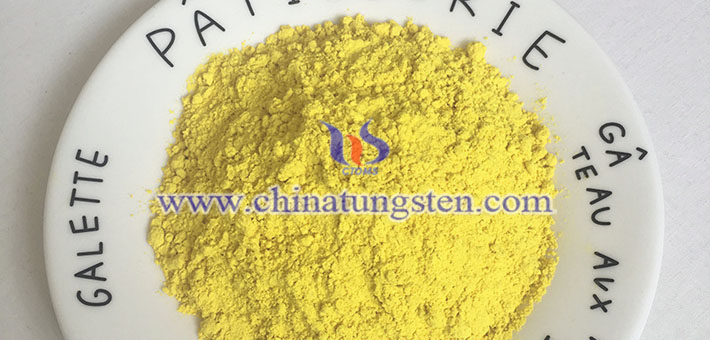 智能玻璃用三氧化鎢粉體圖片