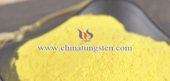 智能玻璃用黃色氧化鎢圖片