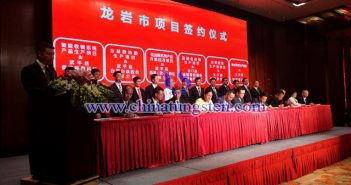 福建省工信廳副廳長(zhǎng):打造千億龍巖稀土產(chǎn)業(yè)集群 福建省龍巖市稀土產(chǎn)業(yè)對(duì)接會(huì)暨投資項(xiàng)目推介會(huì)