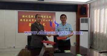 南方稀土10億投建中國南方稀有金屬貿(mào)易集散中心