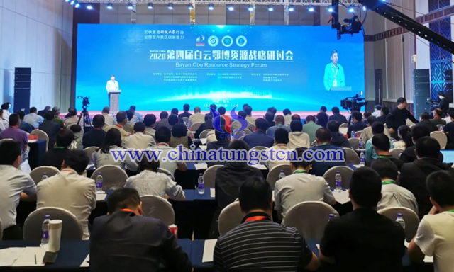 白云鄂博資源戰(zhàn)略研討會(huì)