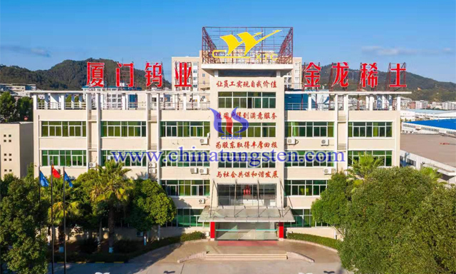 廈鎢稀土子公司榮獲2019年度稀土科學(xué)技術(shù)獎(jiǎng)一等獎(jiǎng)
