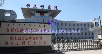 中國首條稀土納米斷熱生產(chǎn)線籌建圖片