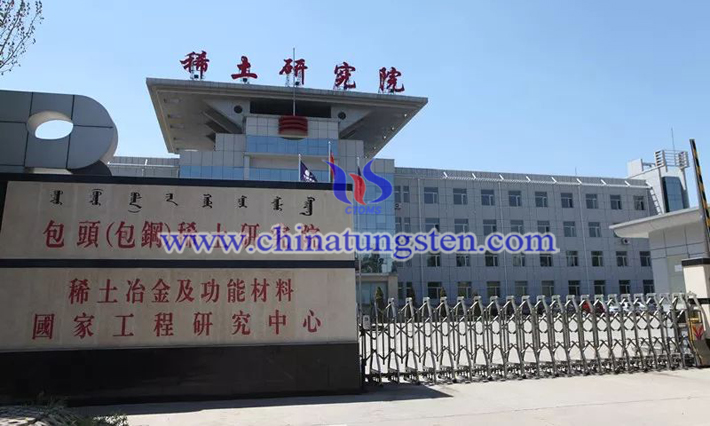 中國首條稀土納米斷熱生產(chǎn)線籌建圖片