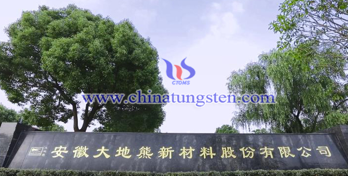大地熊公司圖片