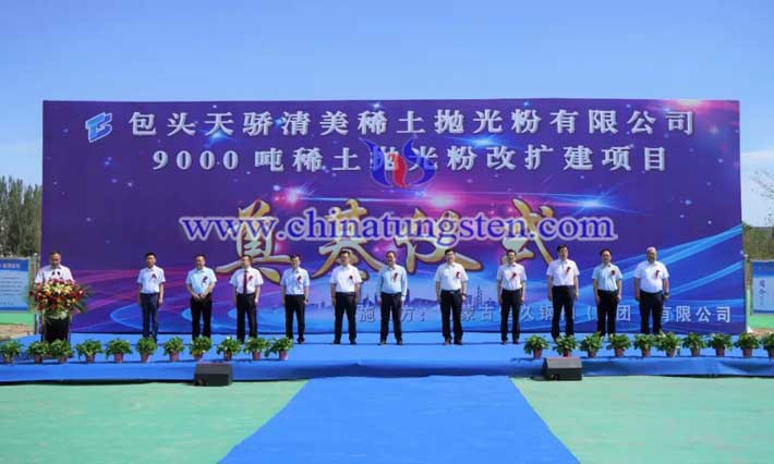 9000噸稀土拋光粉改擴建項目圖片