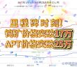鎢礦價格突破17萬大關(guān)