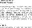 2025華南國際工業(yè)博覽會啟幕在即