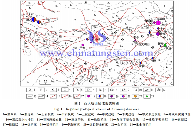 廣西西大明山區(qū)域地質(zhì)略圖