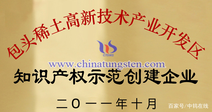 稀土高新開發(fā)區(qū)區(qū)圖片