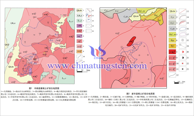 豐順縣重稀土礦與新豐縣稀土礦綜合地質(zhì)圖