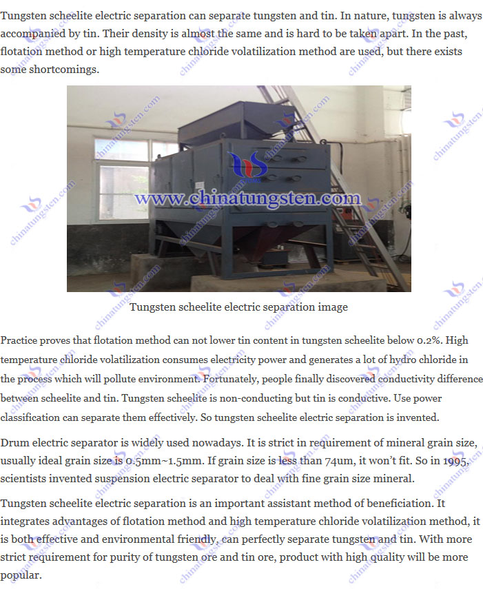 Tungsten scheelite electric separation image