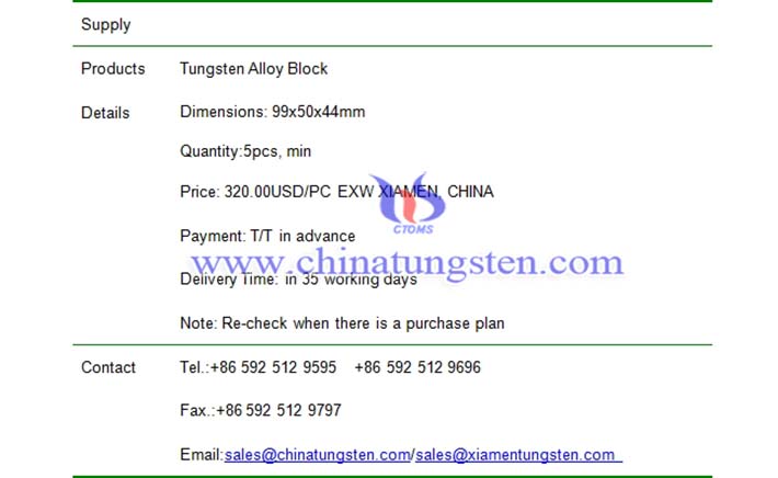 tungsten alloy block price picture