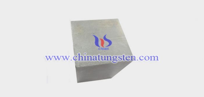 20x18x13mm tungsten alloy block picture