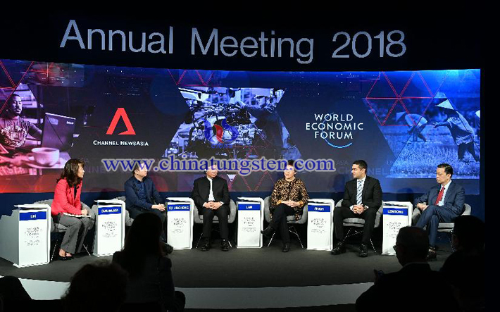 2018 summer Davos forum picture