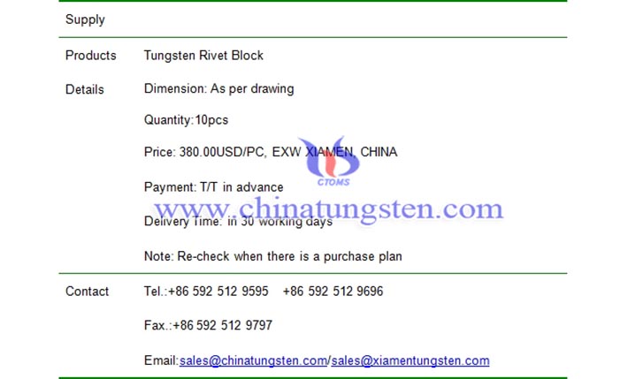 tungsten rivet block price picture