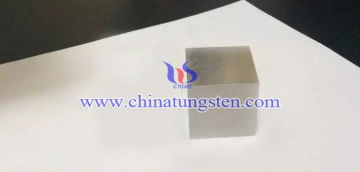 AMS 7725E class1 tungsten alloy brick picture